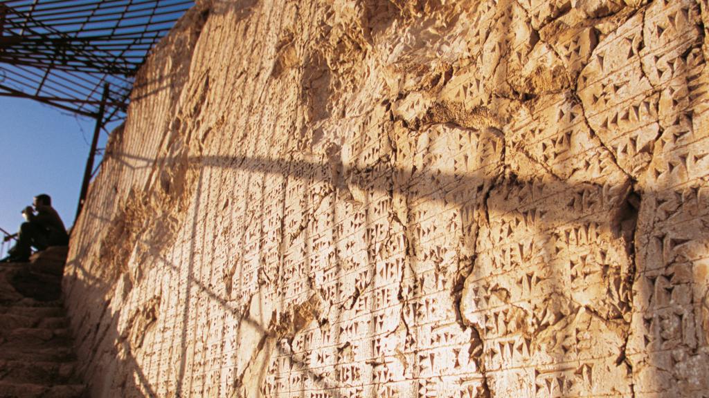 wall with cuneiform inscription (AWLT 13-5-2024 campaign image)
