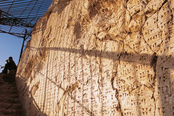 wall with cuneiform inscription (AWLT 13-5-2024 campaign image)